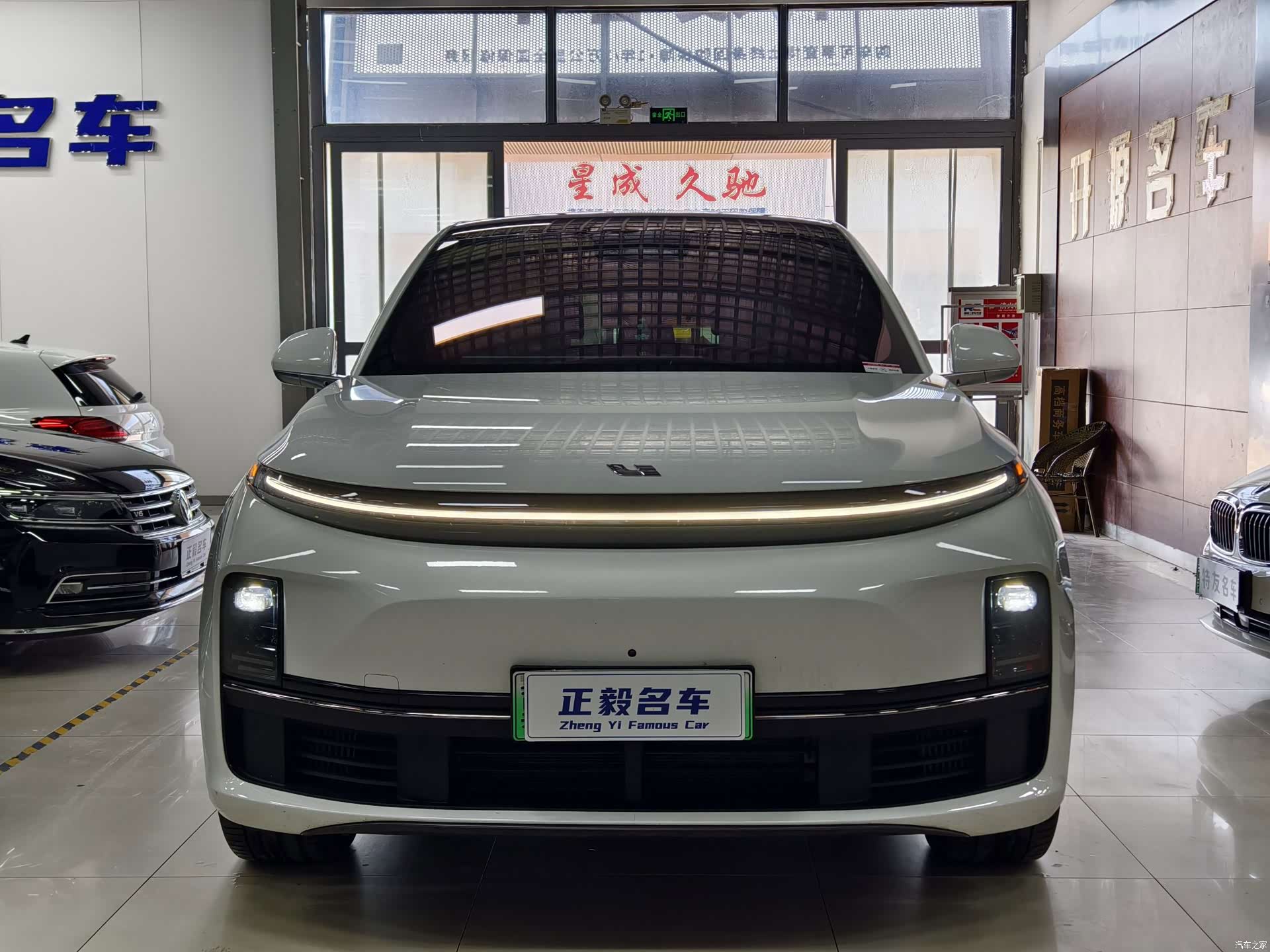 Li Auto L7, 2023 2