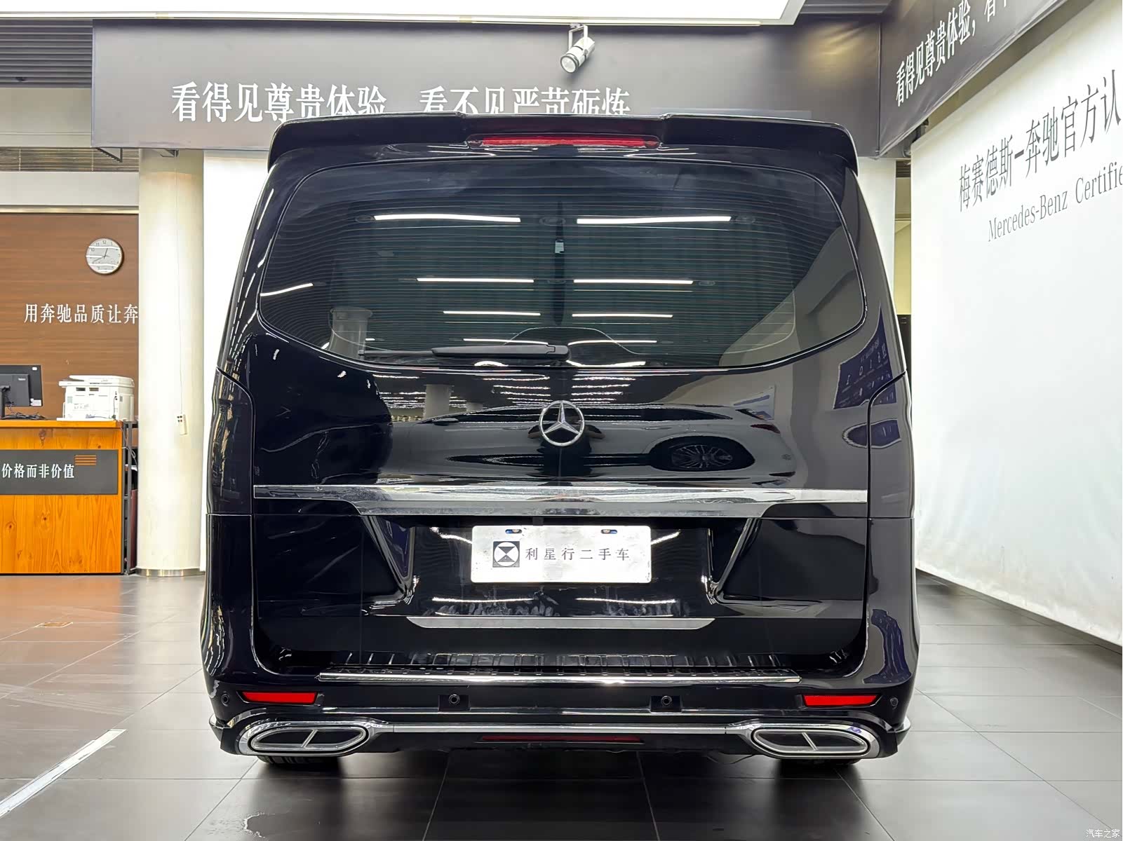 Mercedes-Benz 7, 2023 6