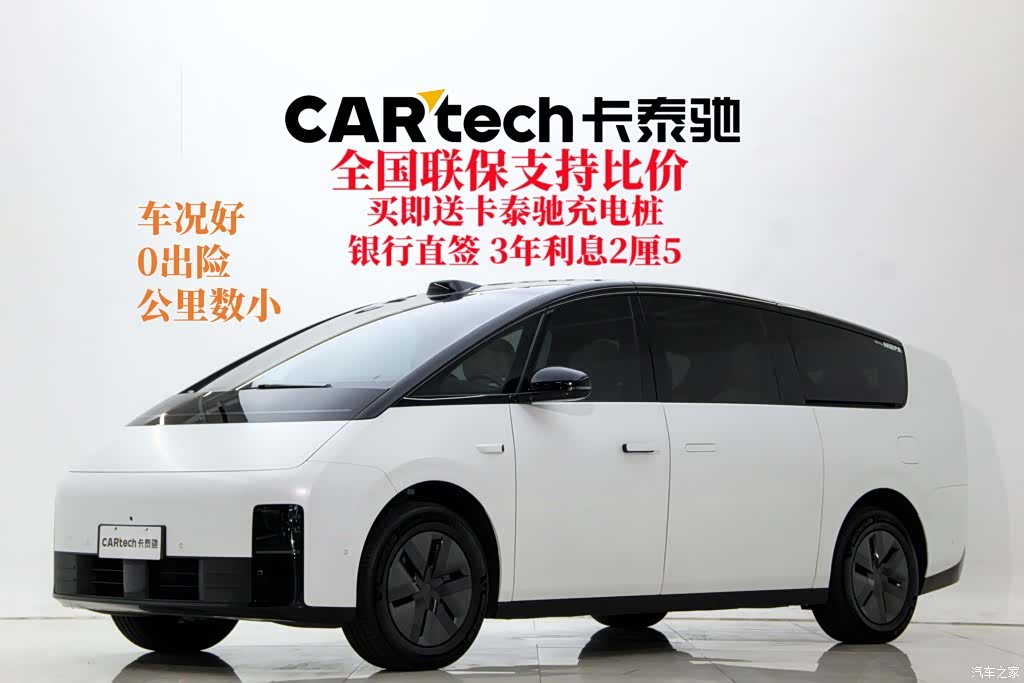 Li Auto MEGA, 2025 2