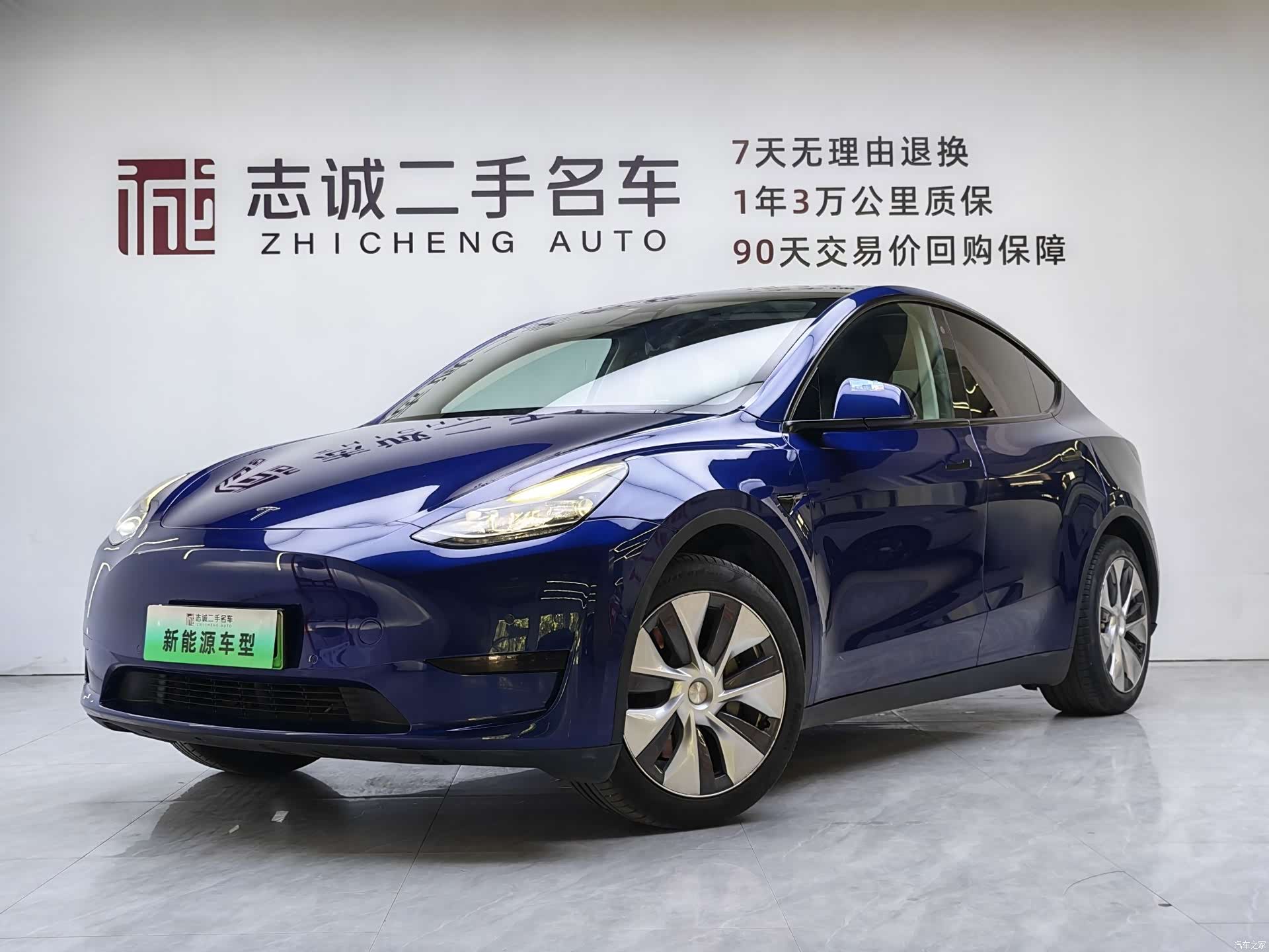 Tesla Model Y, 2022 1