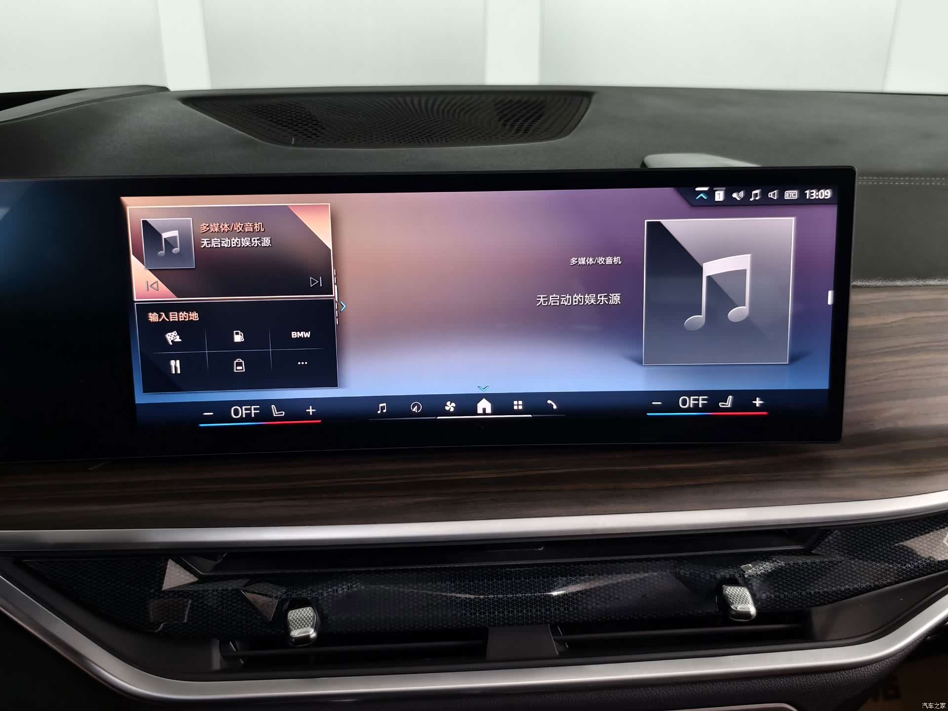 BMW X5, 2024 15