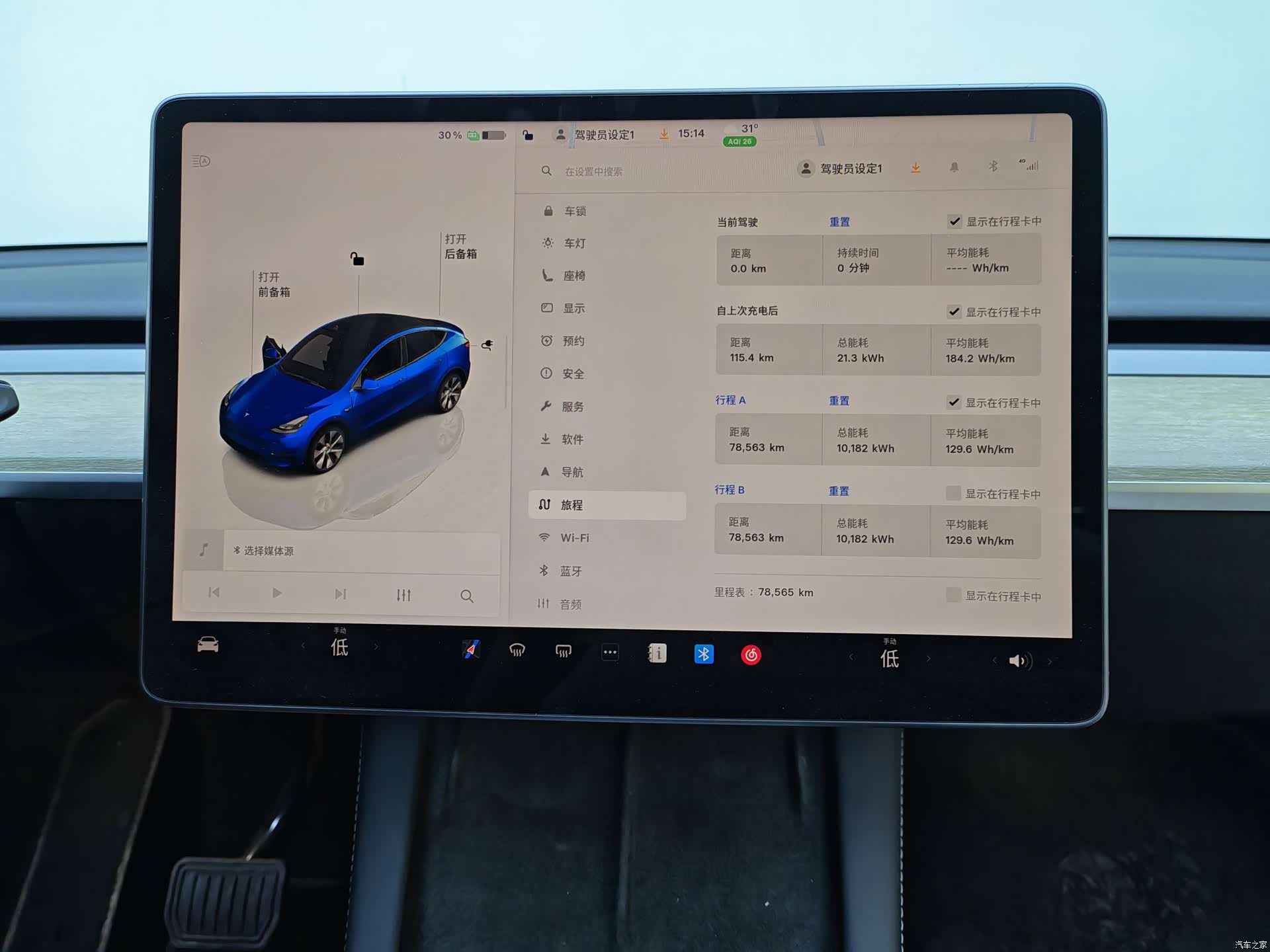 Tesla Model Y, 2022 11