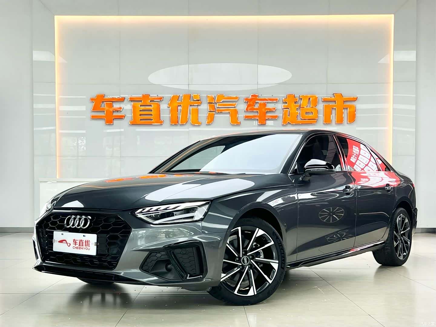 Audi A4L, 2023 1