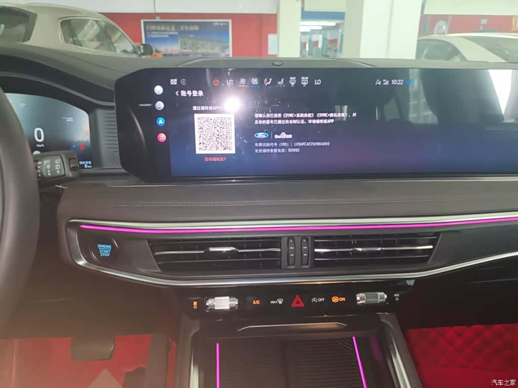 Ford Explorer, 2025 13