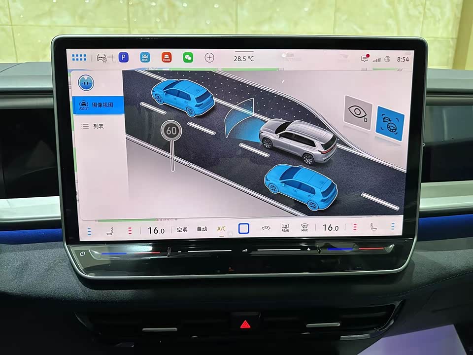 Volkswagen Tourang