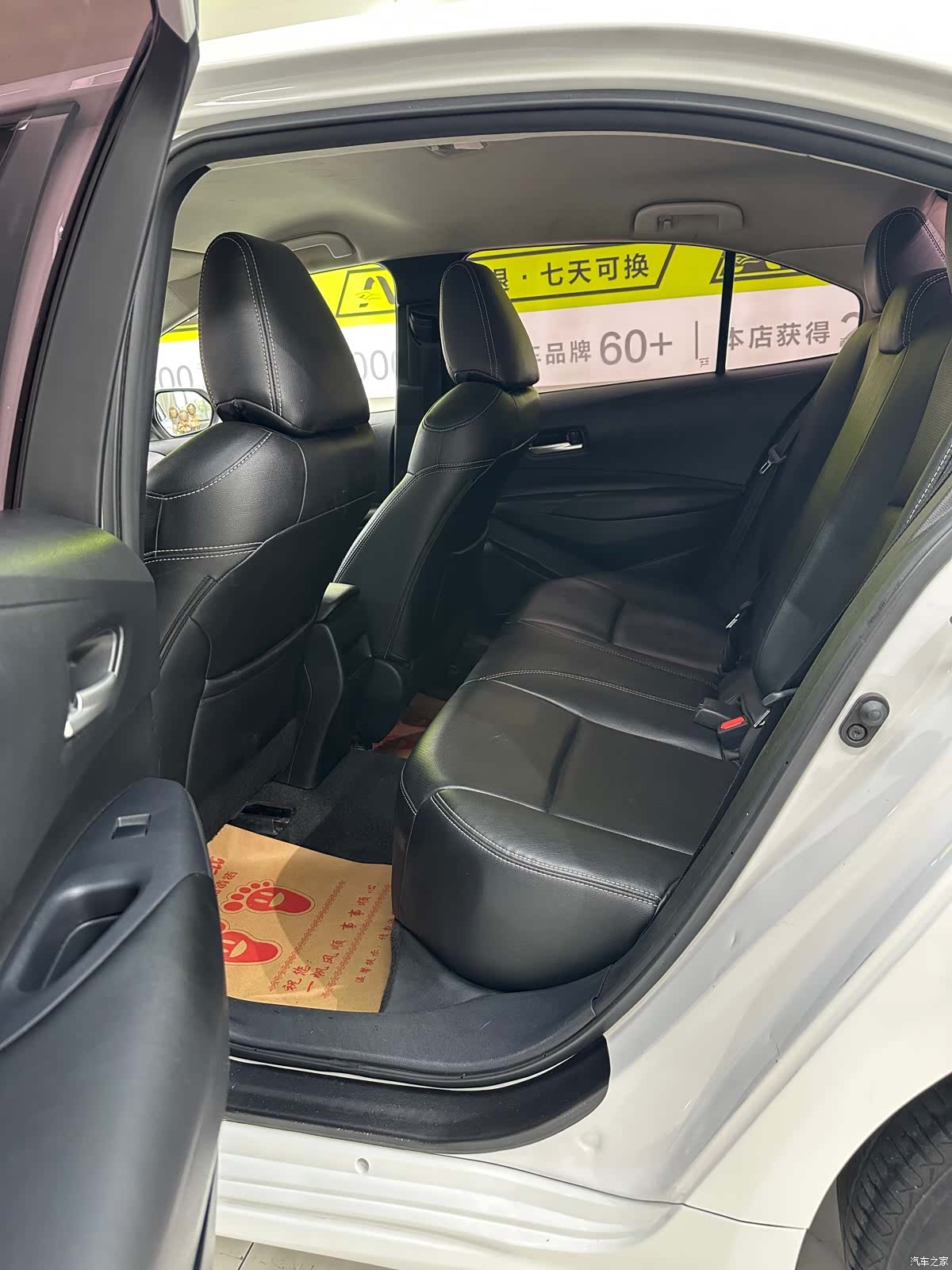 Toyota Corolla, 2023 11