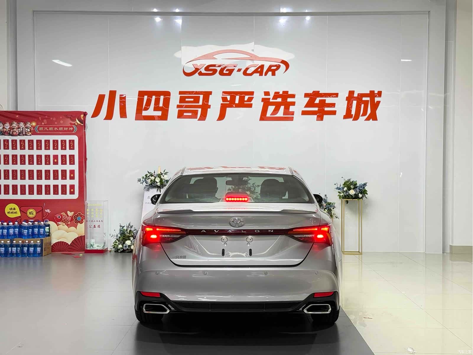 Toyota Avalon, 2020 4