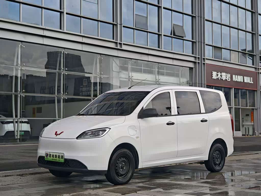 Wuling Hongguang EV