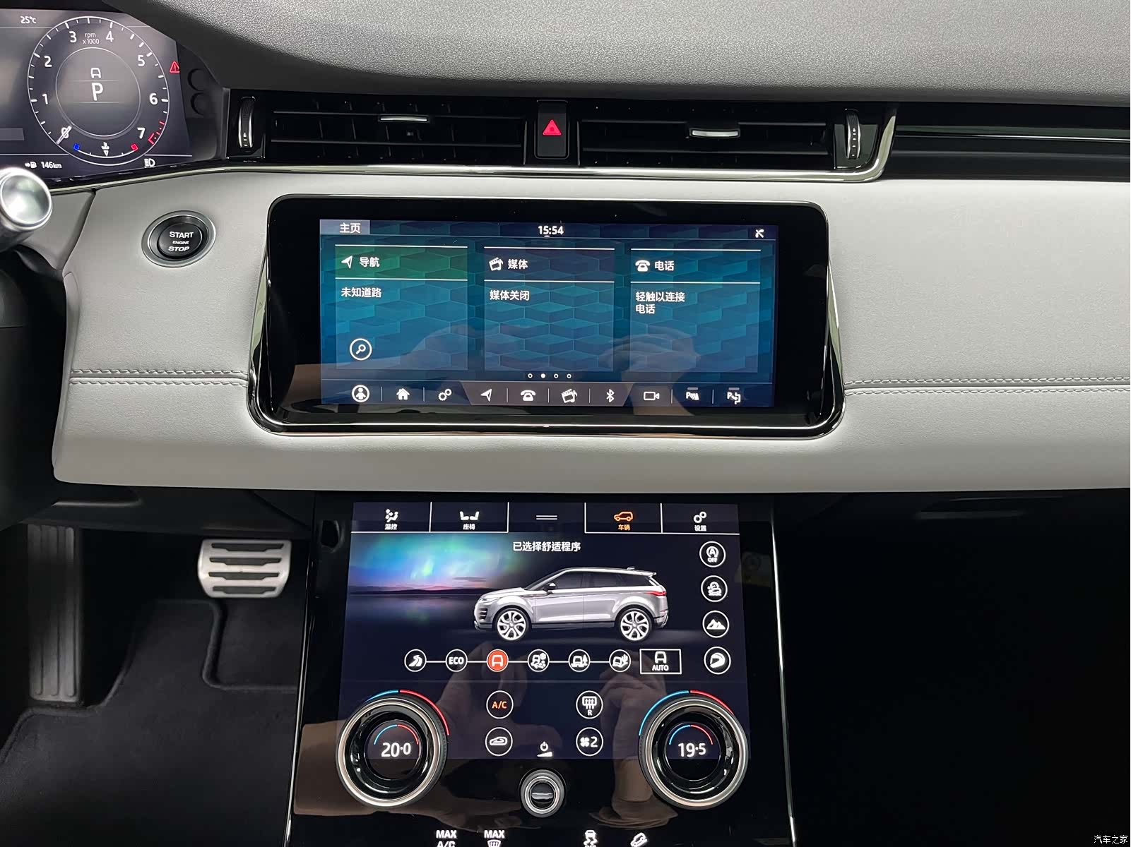 Land Rover Range Rover, 2019 13