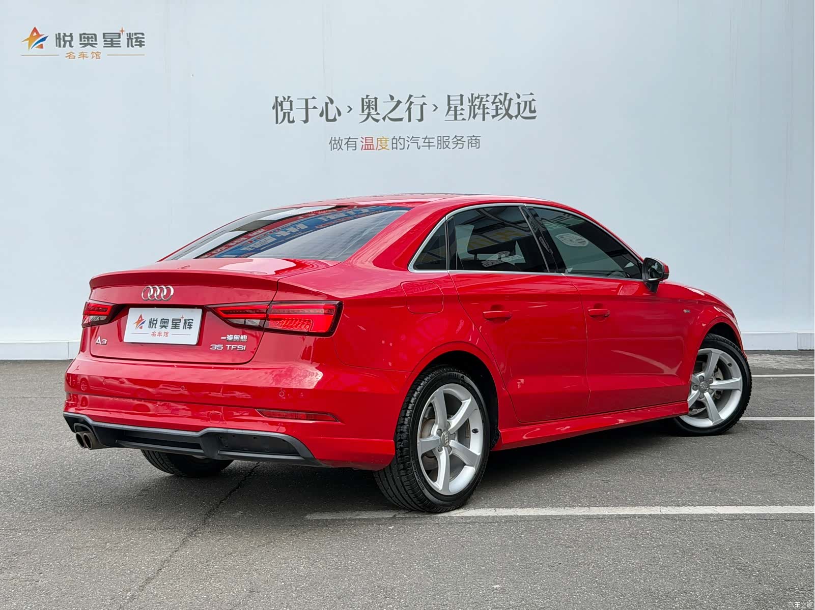 Audi A3, 2017 6
