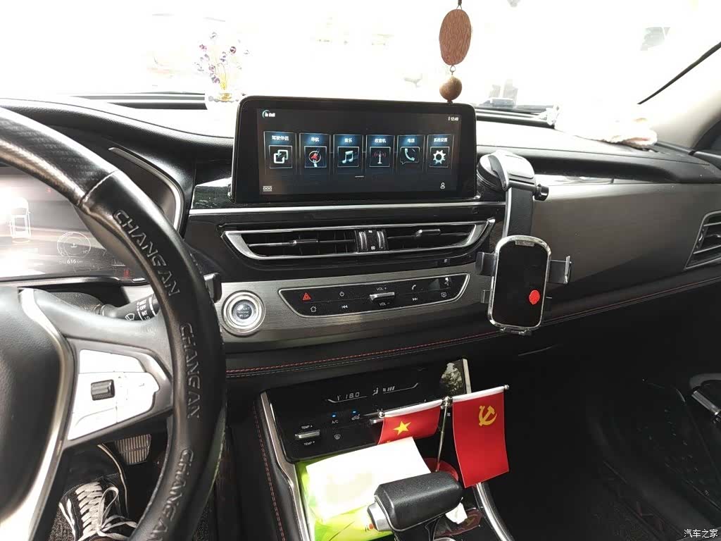 Changan CS75, 2021 6