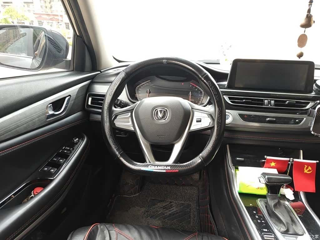 Changan CS75, 2021 3