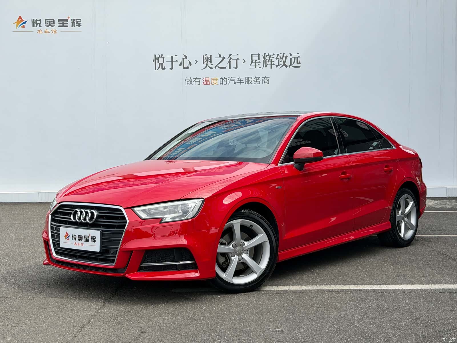 Audi A3, 2017 1