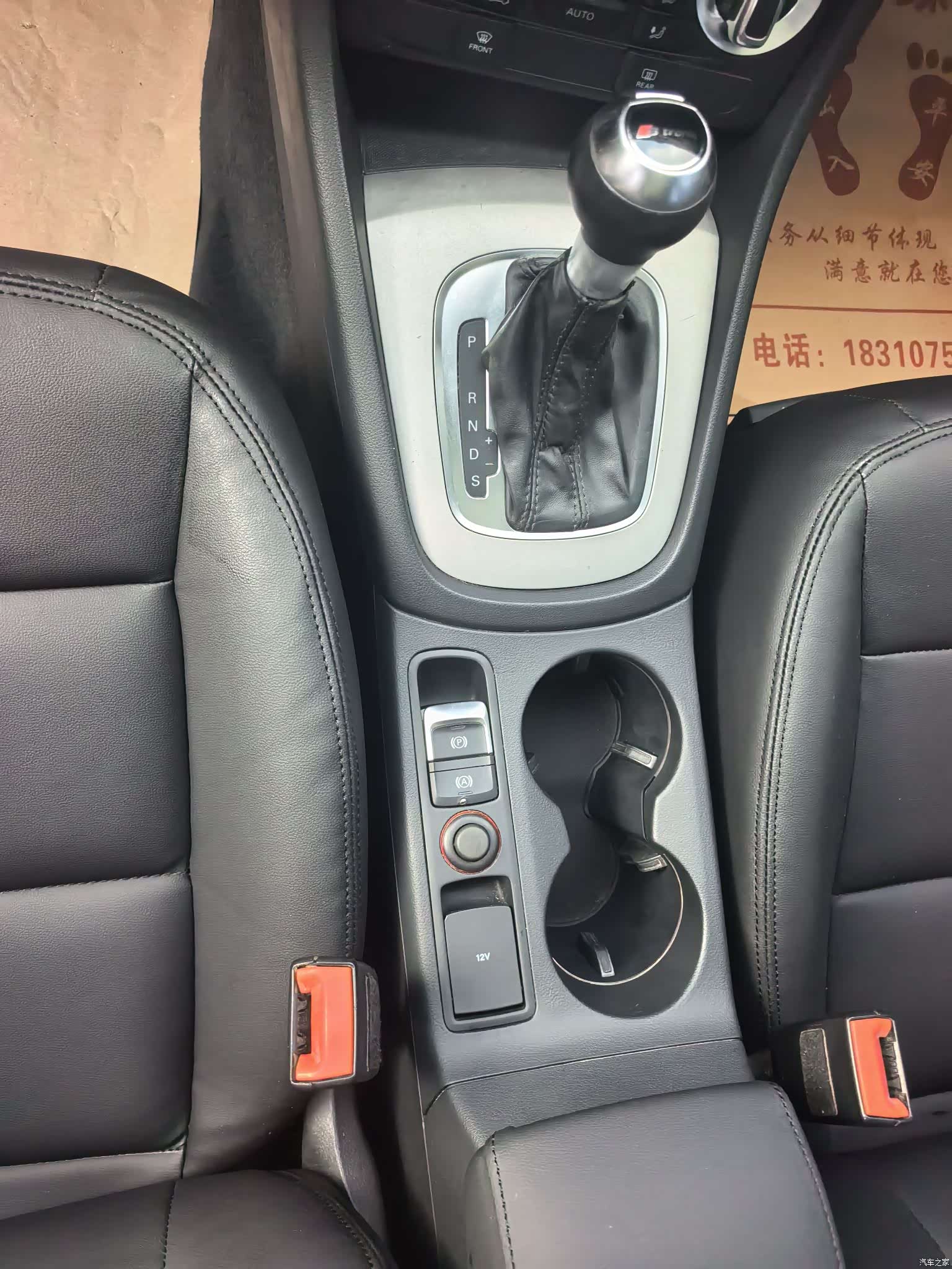 Audi Q3, 2015 11