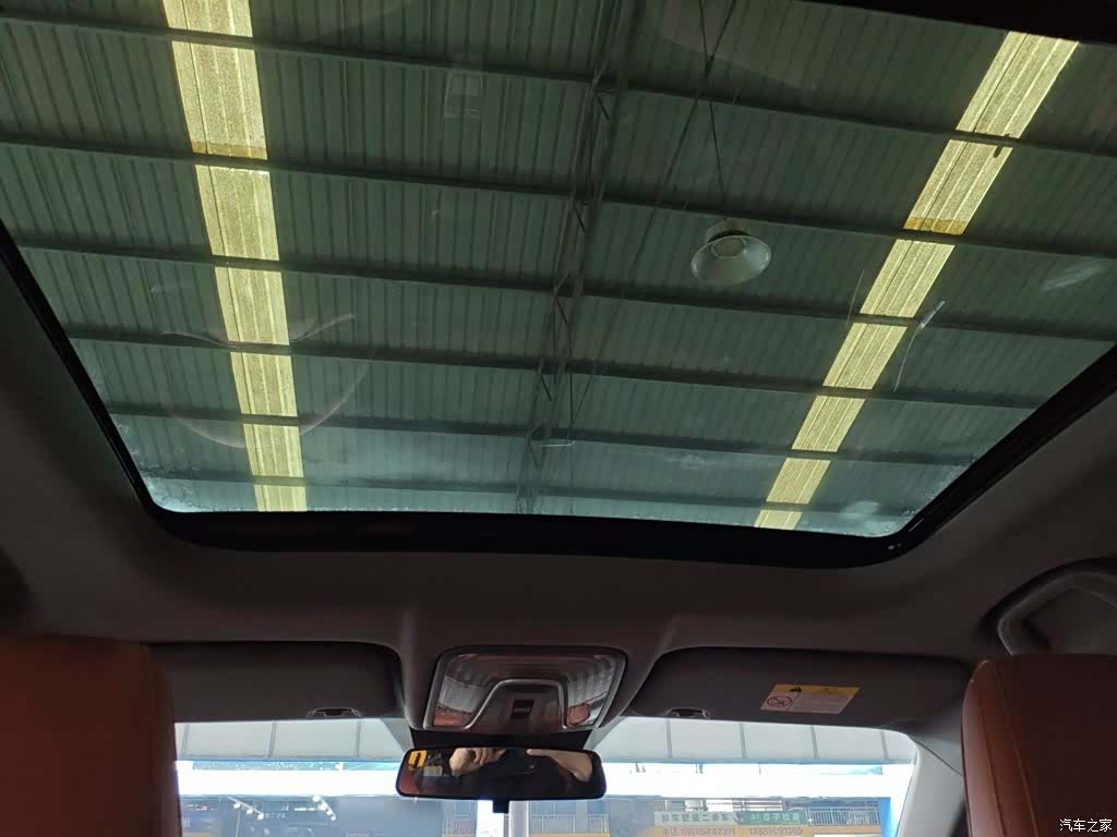 Changan CS75, 2024 14