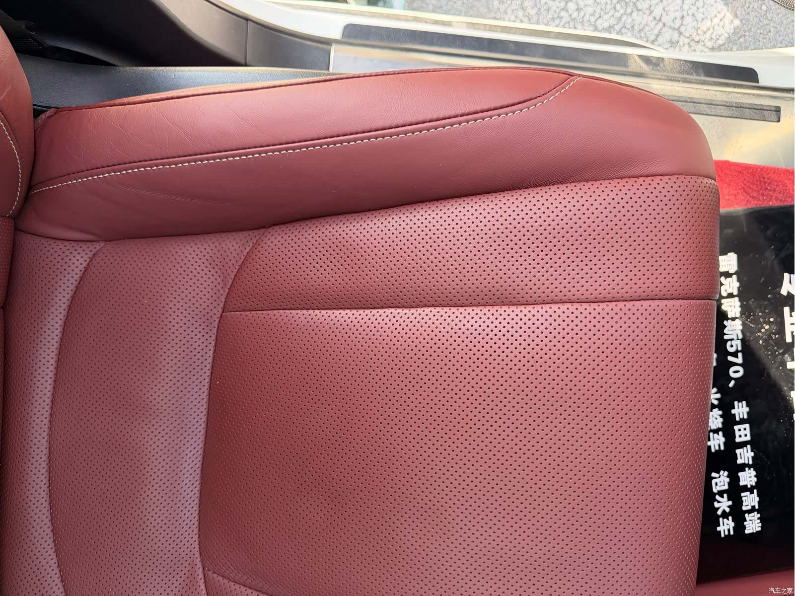 Lexus LX, 2019 18