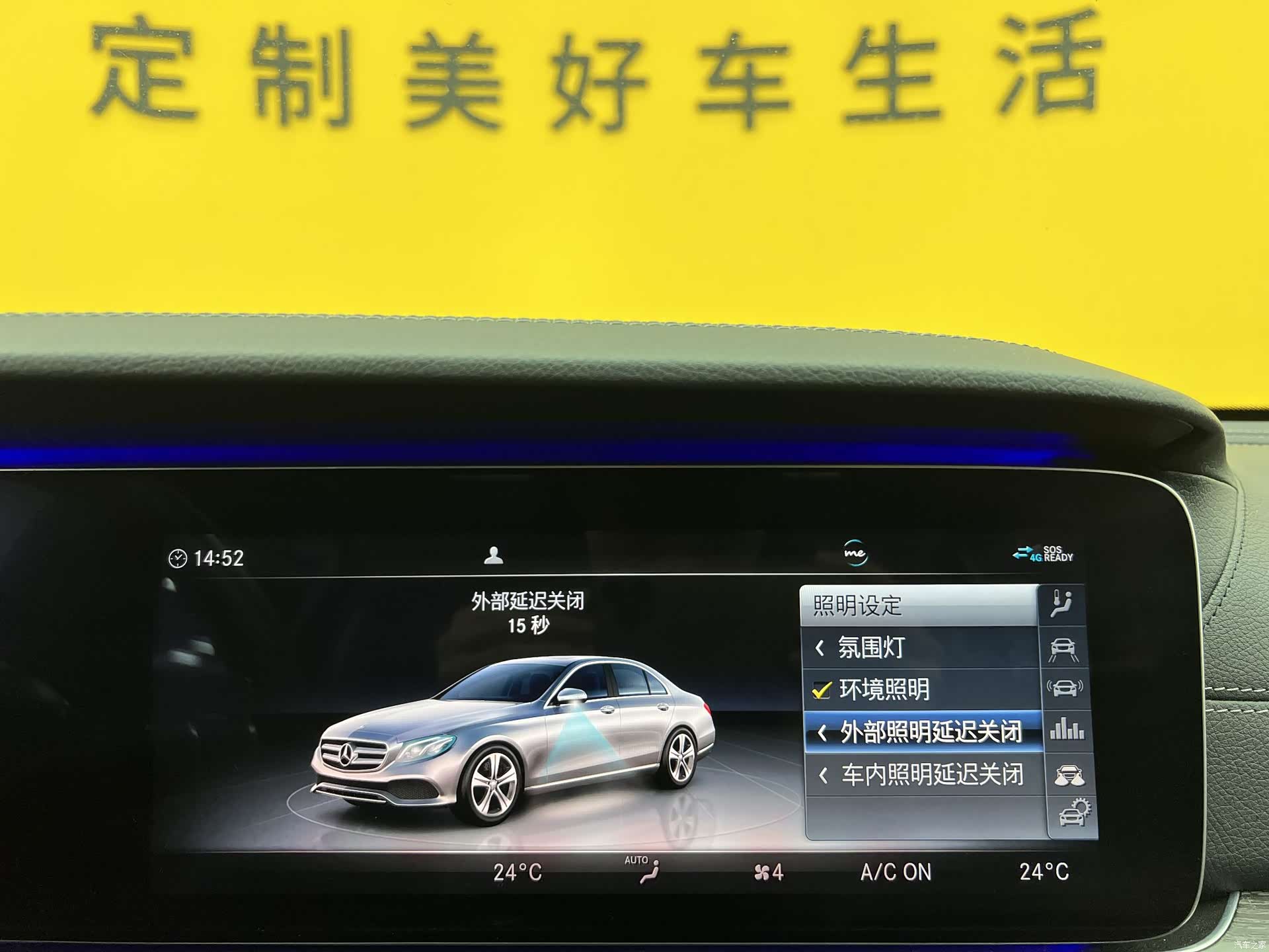 Mercedes-Benz E-Class, 2019 22
