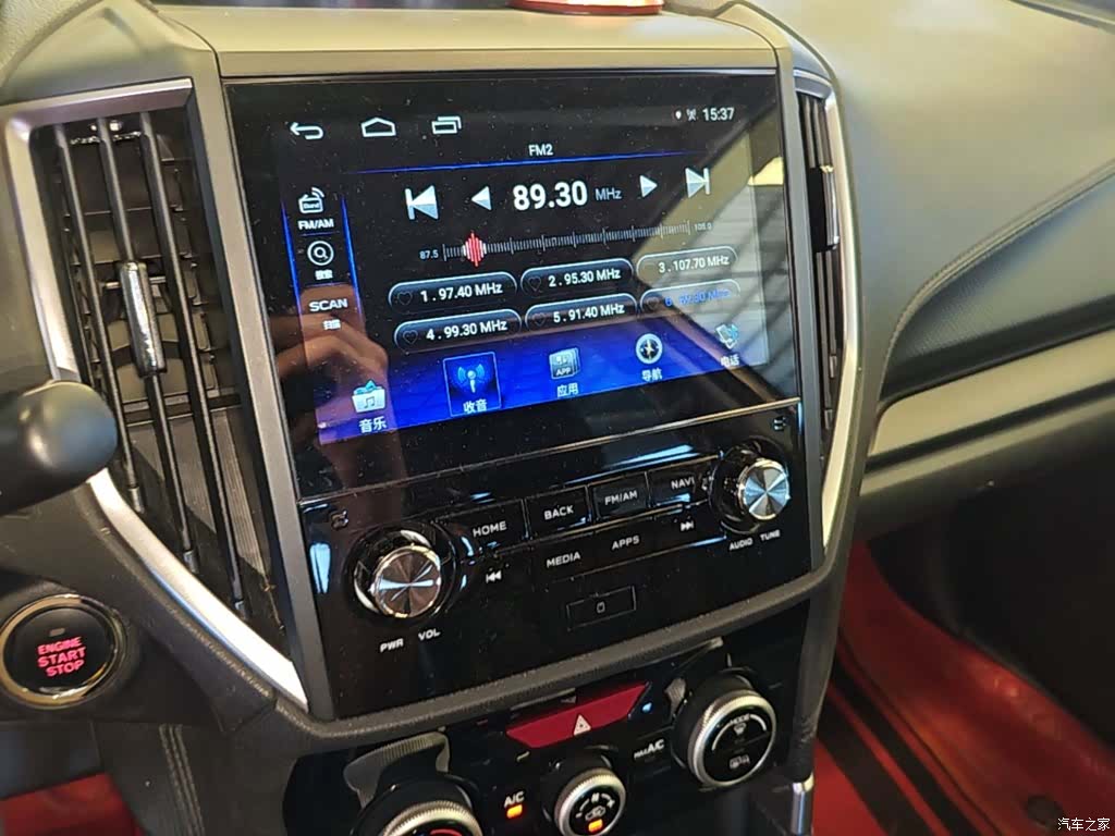 Subaru Forester, 2020 13