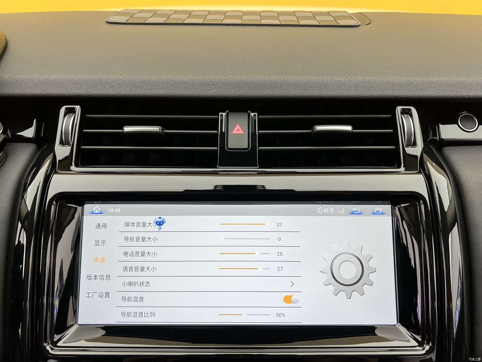 Land Rover Discovery, 2018 19