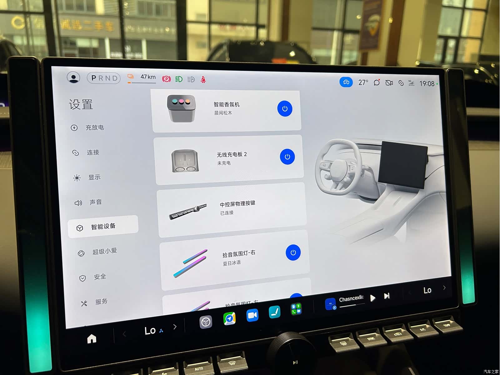 Xiaomi YU7, 2025 21