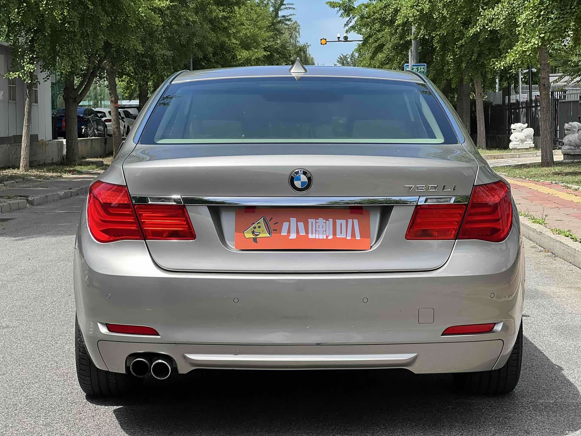 BMW 7 Series, 2011 27