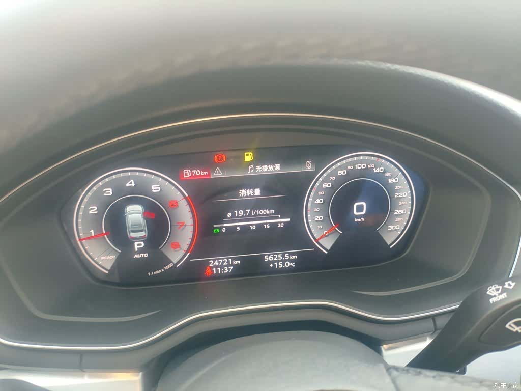 Audi A4L, 2024 8