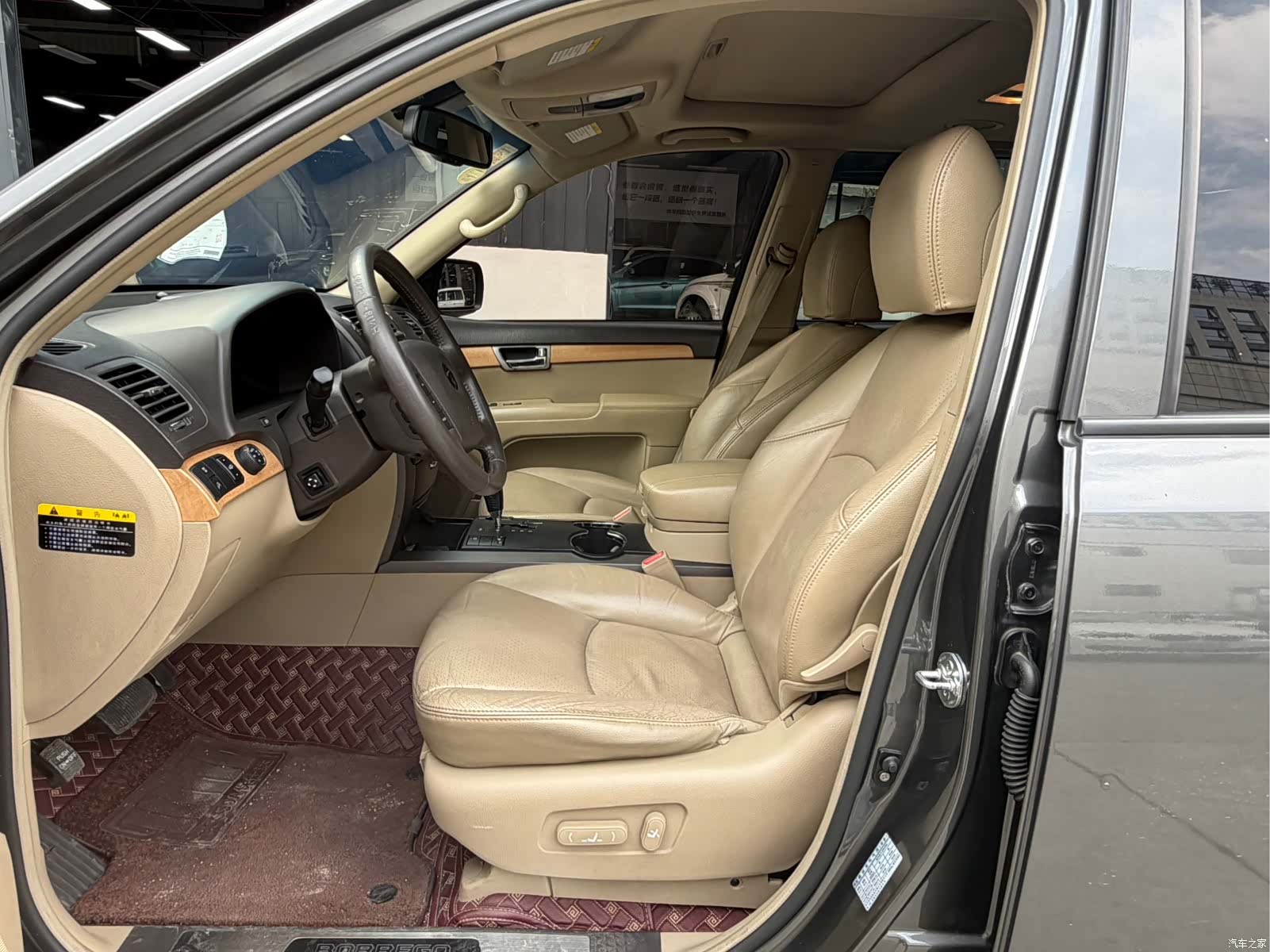 Kia V, 2015 4