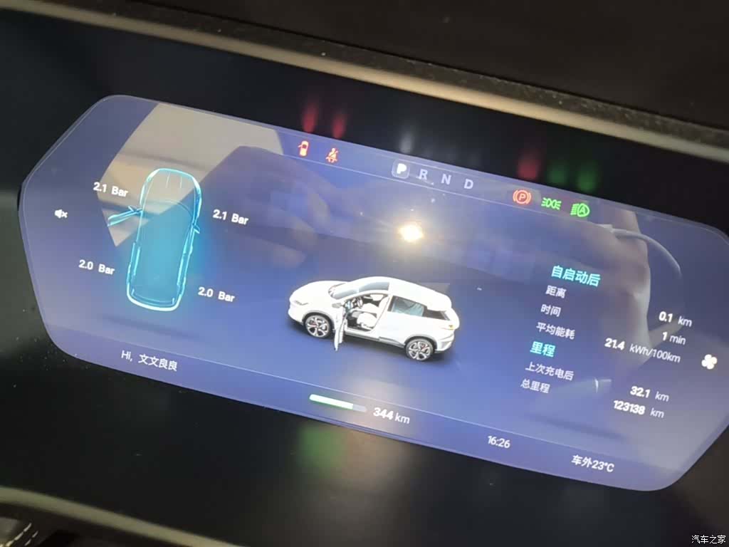 Xpeng G3, 2020 12