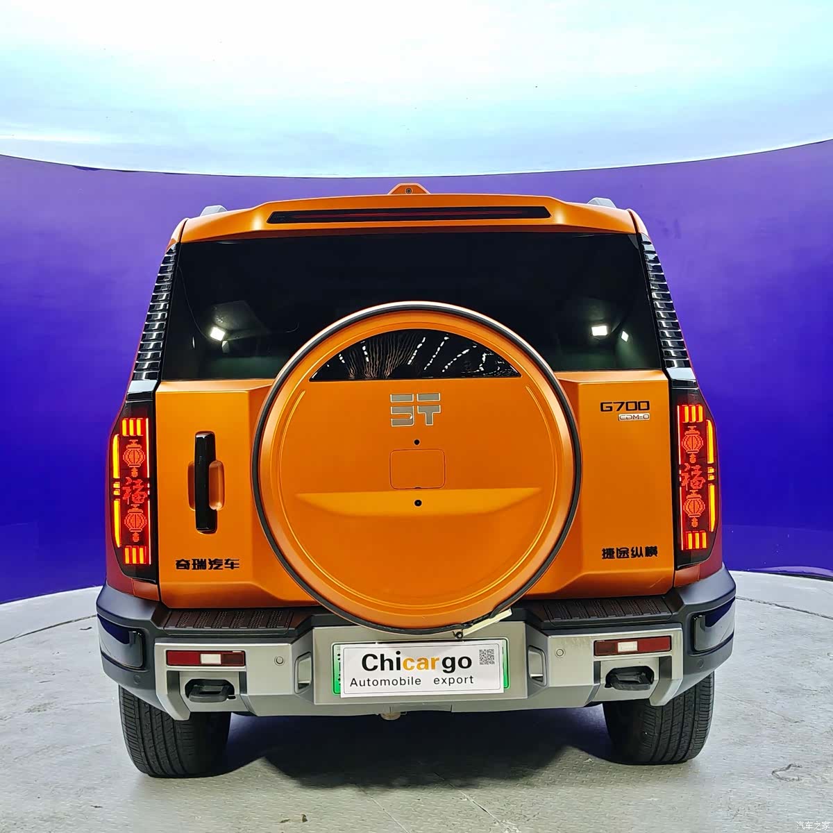 Chery G700, 2025 7