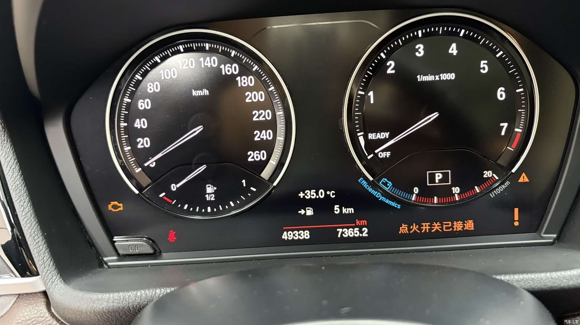 BMW X1, 2022 11