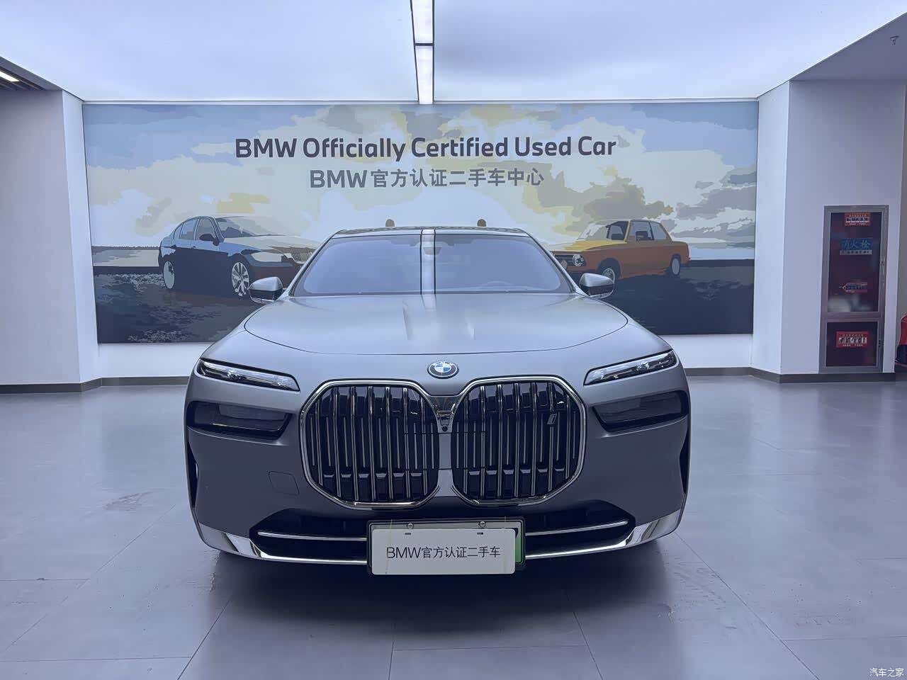 BMW i7, 2024 2