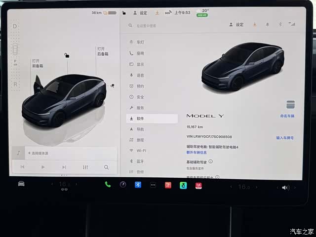 Tesla Model Y, 2025 4