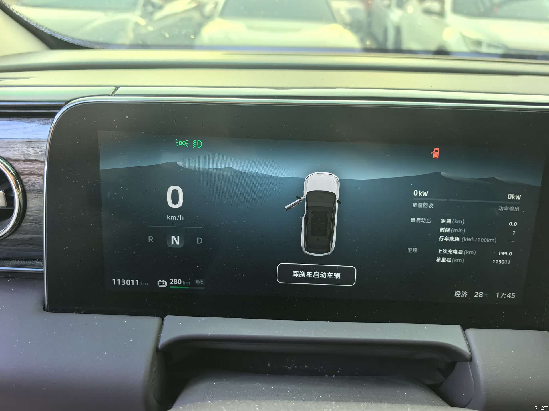 Leapmotor C11, 2022 17