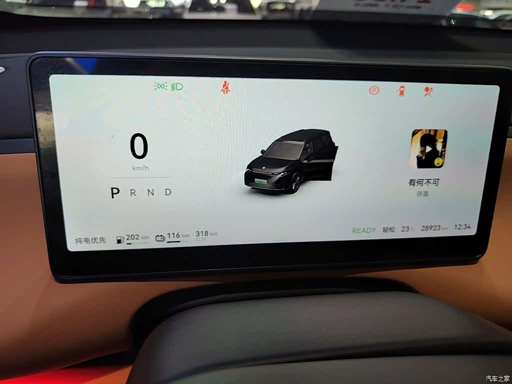 Leapmotor C16, 2025 12