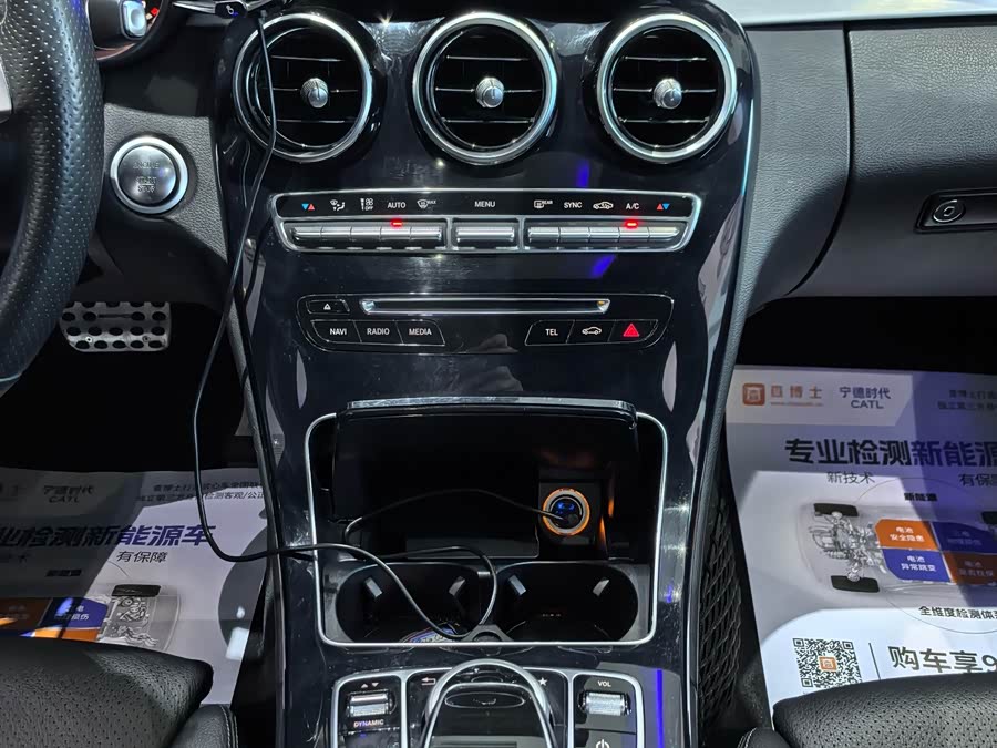 Mercedes-Benz C-Class 2016, фото 11