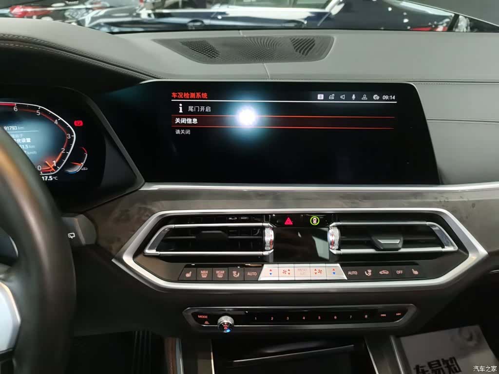 BMW X5, 2020 13