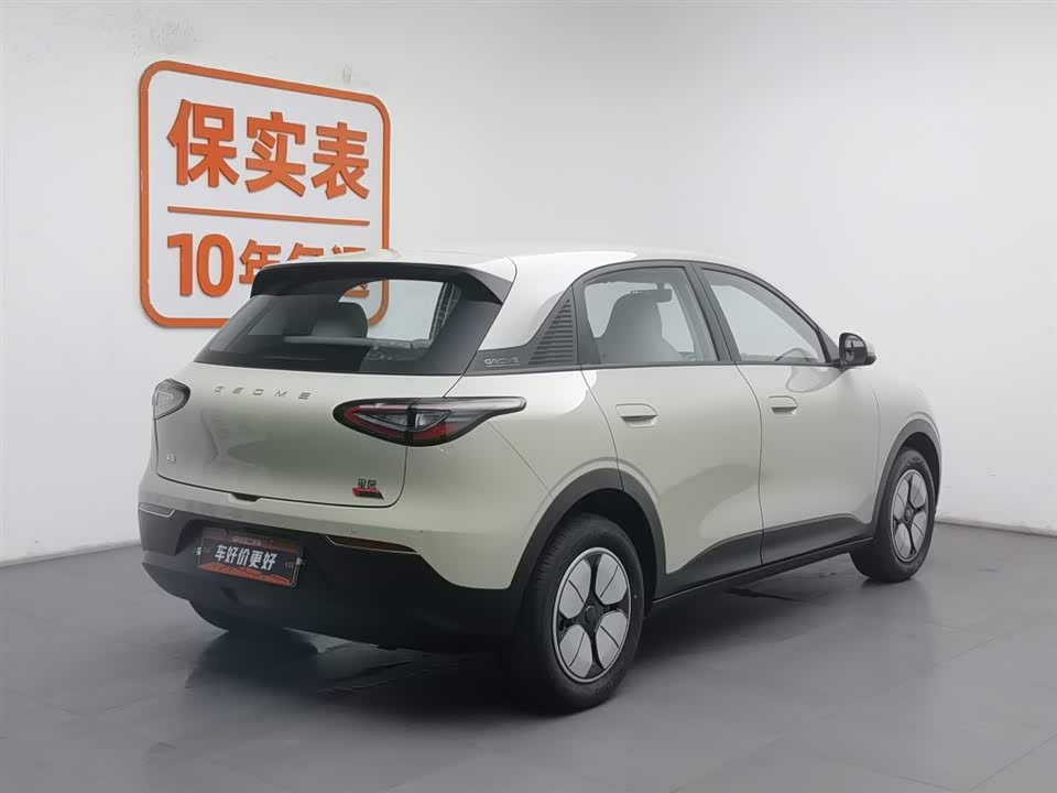Geely Galaxy Star Wish
