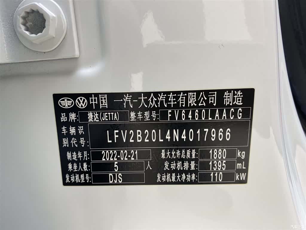Volkswagen Panda, 2022 26