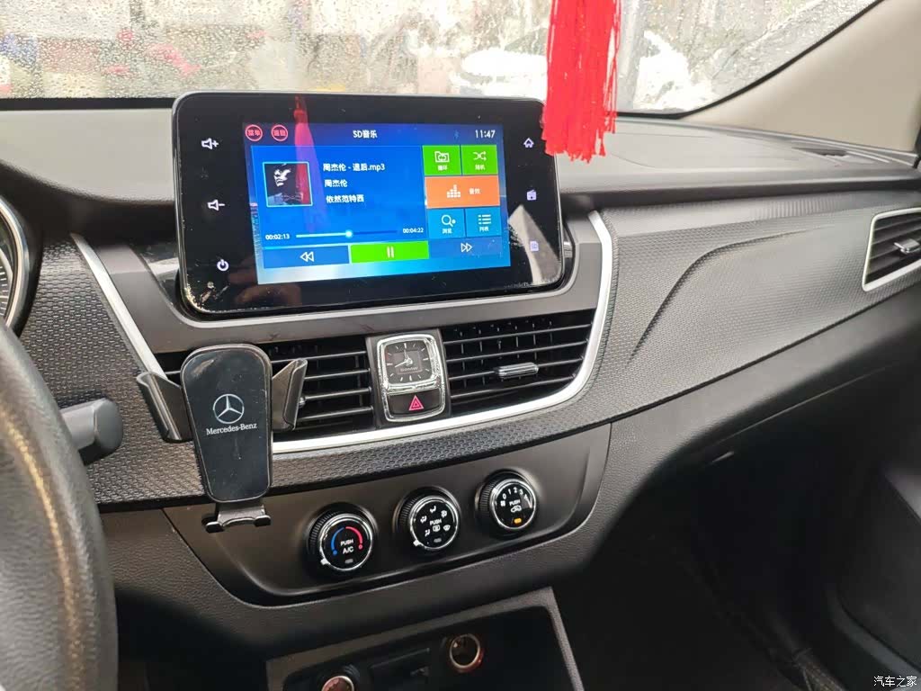 Wuling 730, 2019 9