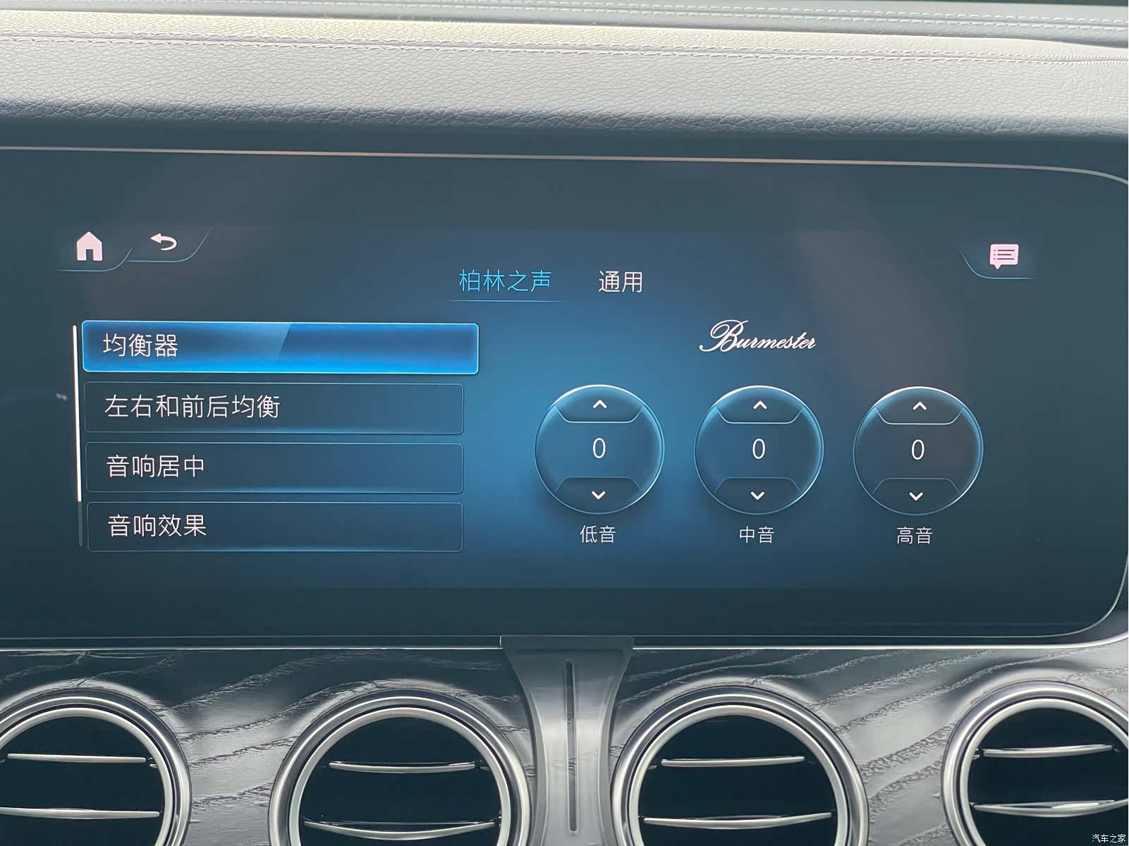 Mercedes-Benz E-Class, 2021 9