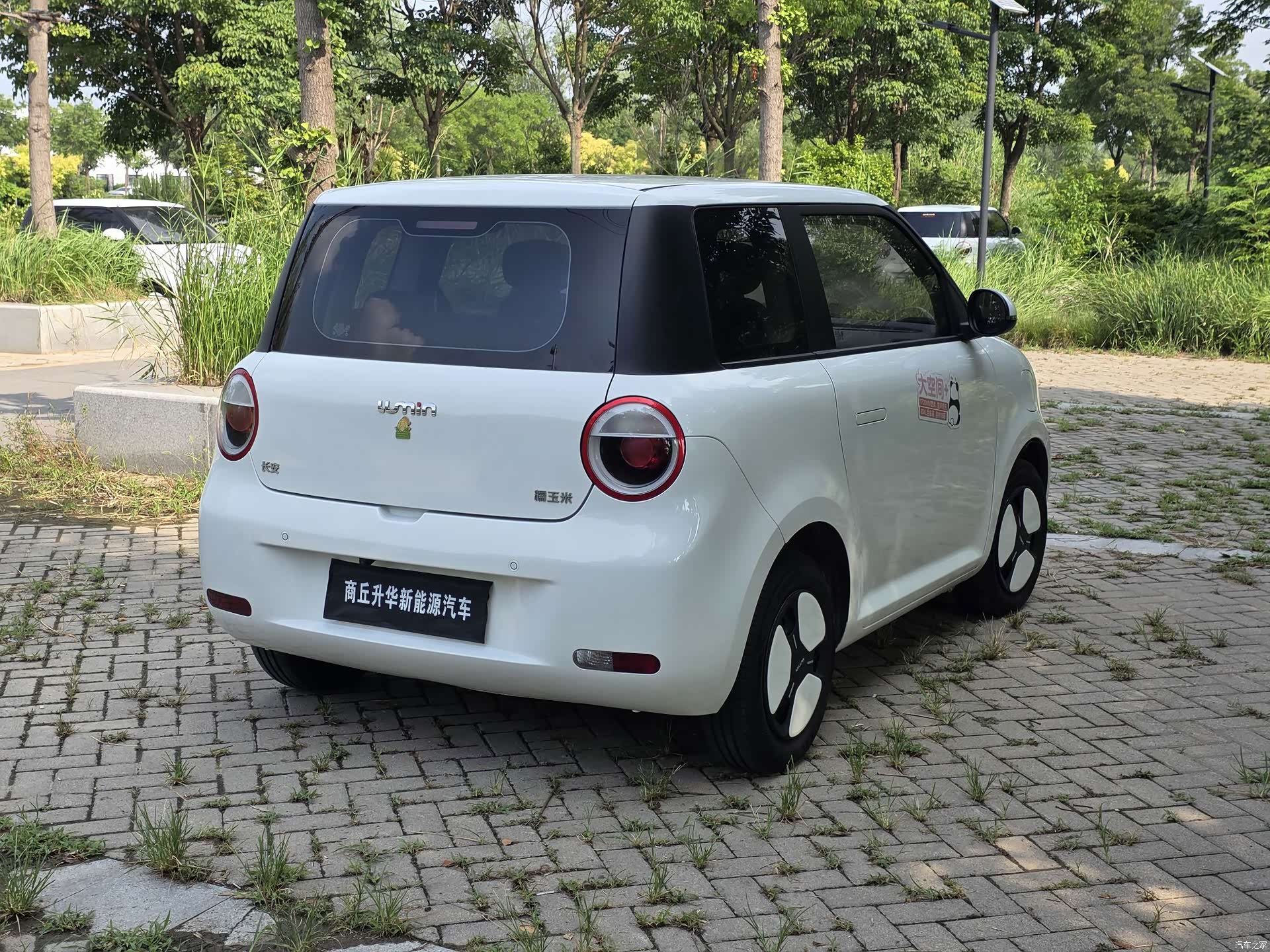 Changan Lumin, 2025 7