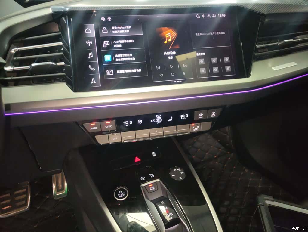 Audi Q4 e-tron, 2024 13