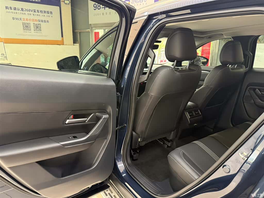 Mazda CX-50, 2023 17