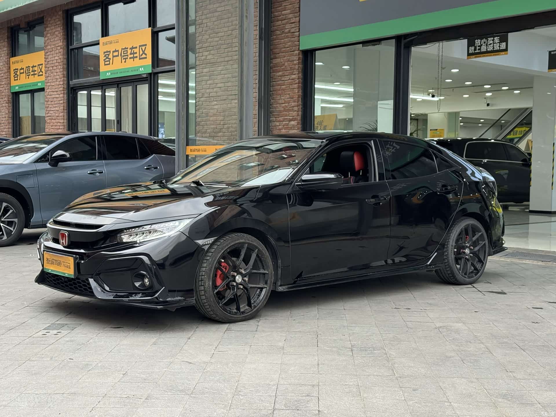 Honda Civic, 2020 11