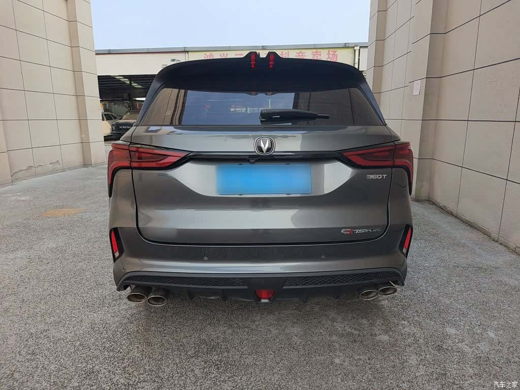 Changan CS75, 2021 6