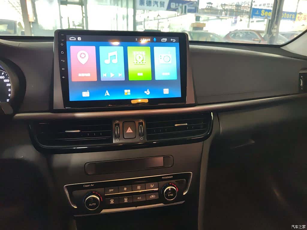 Kia K5, 2017 9