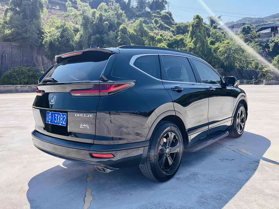 Honda Hao Ying Honda Hao Ying