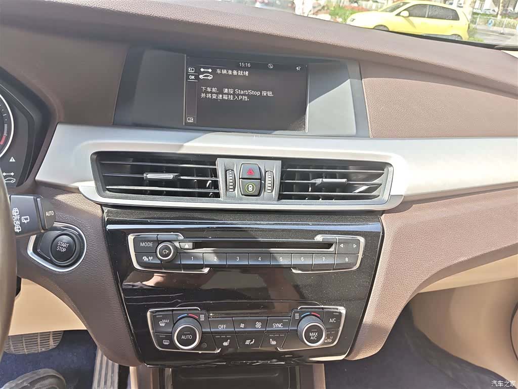 BMW 60H, 2019 9