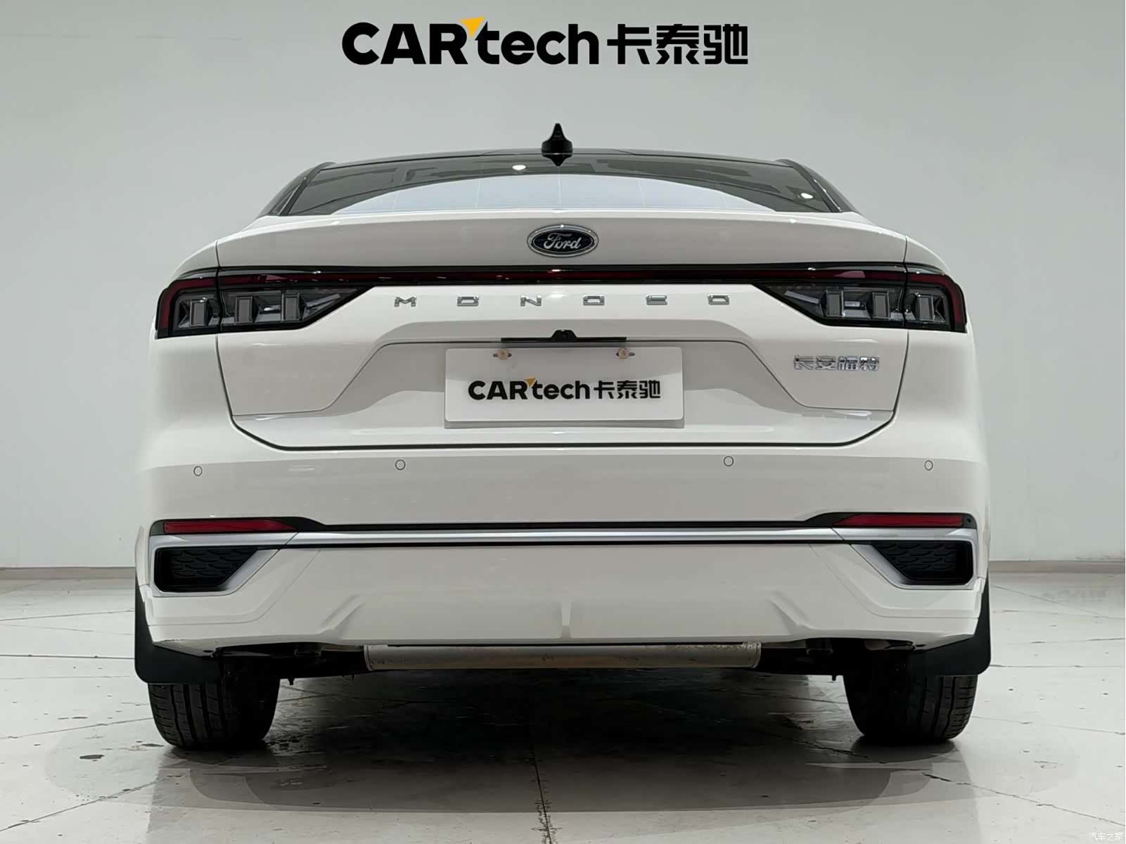 Ford Mondeo, 2025 9