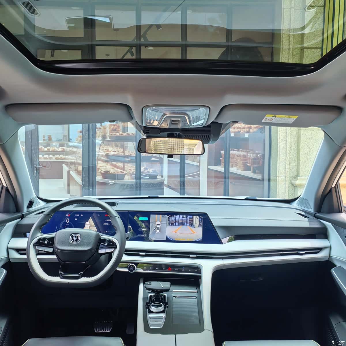 Changan CS75, 2024 11